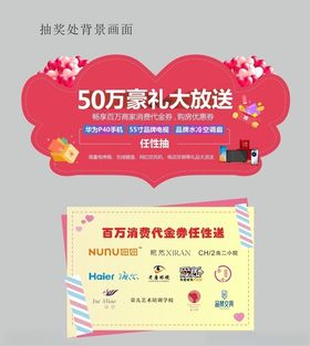 对话框手举牌