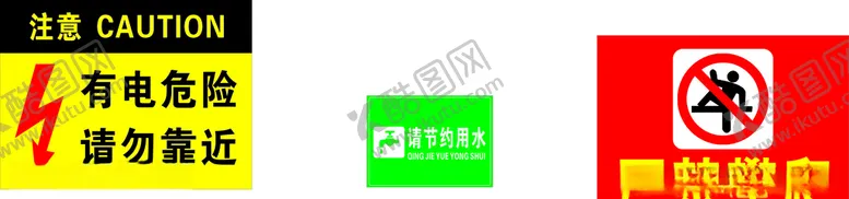 编号：93244203252318089427【酷图网】源文件下载-严禁攀爬