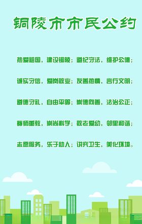 铜陵市正阳四季学校