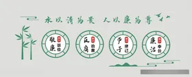 廉政文化清古典中式