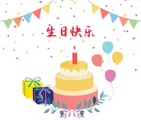 卡通手绘蛋糕生日蛋糕甜点