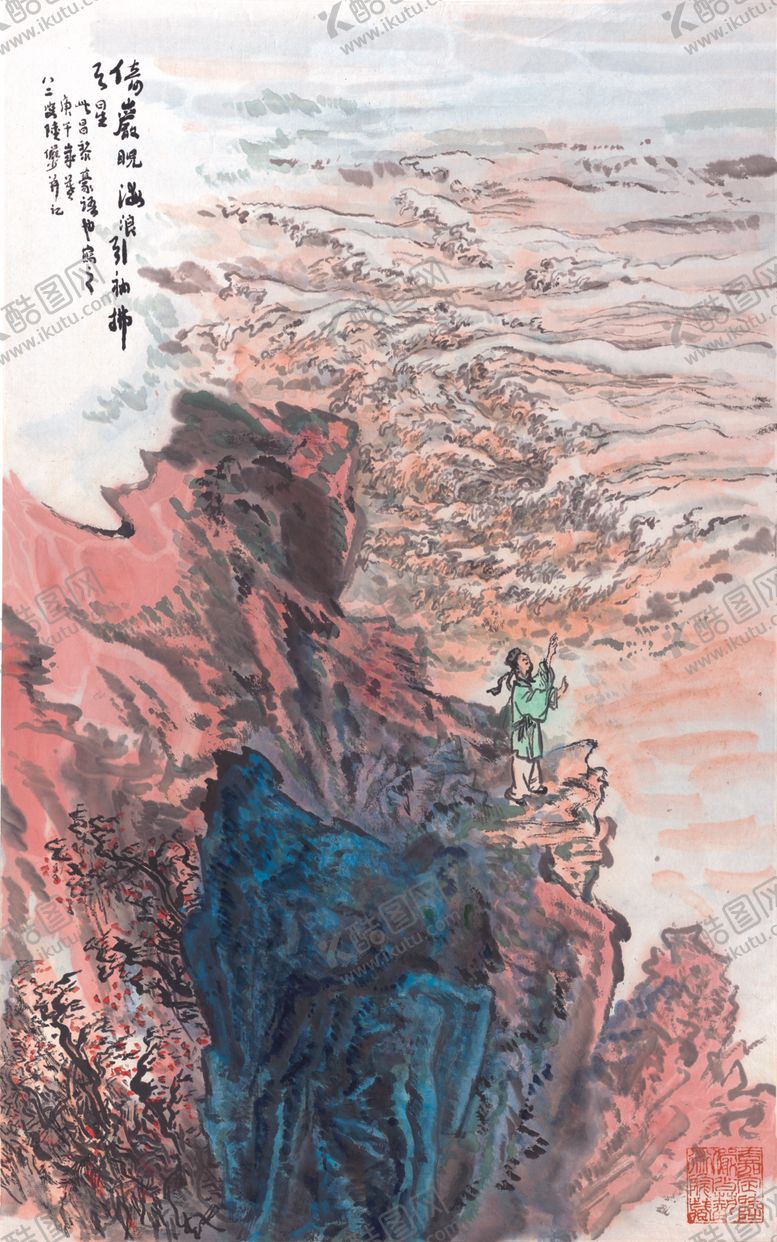 编号：60184210011214007237【酷图网】源文件下载-水墨山水国画风景