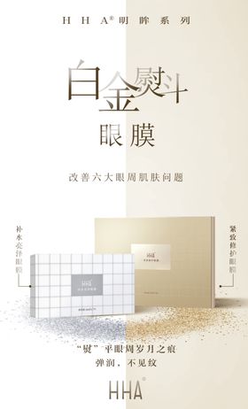随便果四季优美HH
