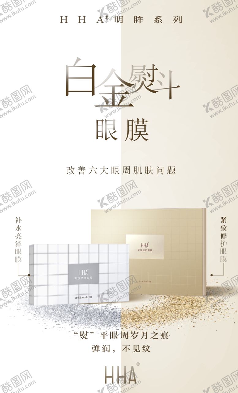 编号：44103710040812318320【酷图网】源文件下载-随便果四季优美HH