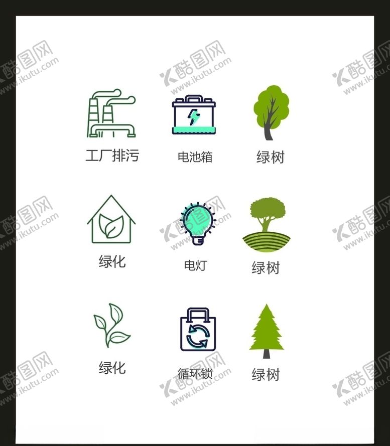 编号：34189805030435495209【酷图网】源文件下载-LOGO标识