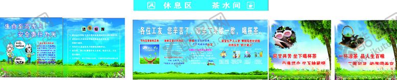 编号：55503006300215075286【酷图网】源文件下载-茶水亭