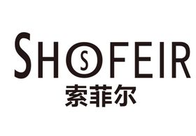 索菲尔logo