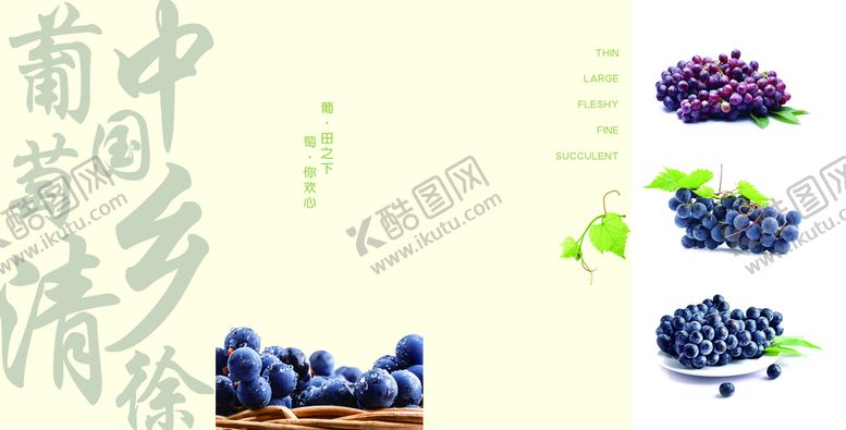 编号：25764309240336539578【酷图网】源文件下载-四折页   背面