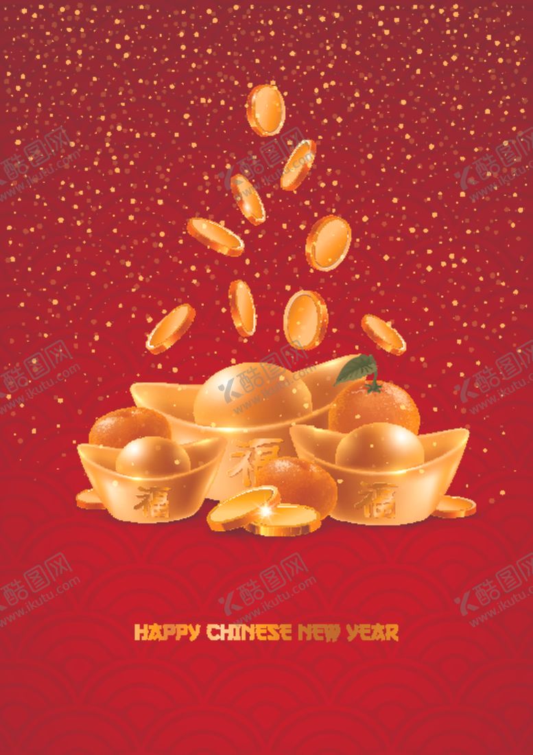 编号：68010910010959484312【酷图网】源文件下载-新年快乐