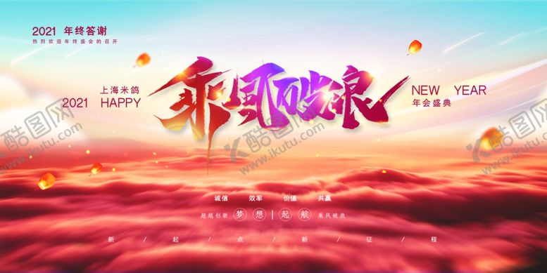 编号：32387707041624364201【酷图网】源文件下载-大气背景