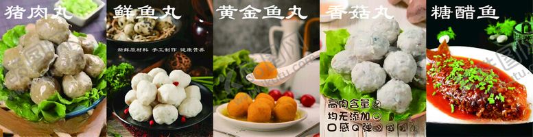 编号：68603906292013477874【酷图网】源文件下载-丸子图片