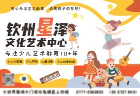艺术中心活动