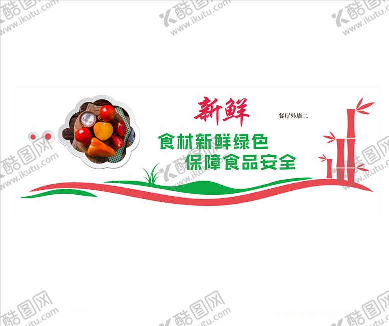 编号：87523305120900251383【酷图网】源文件下载-养老院文化