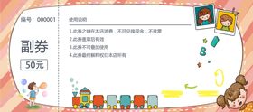 六一素材