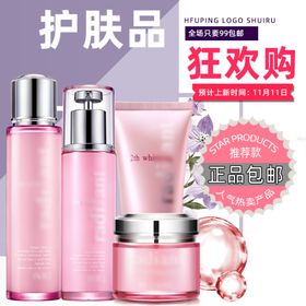 淘宝宝贝主图轮播banner