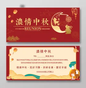 邀请函素材公司蓝色