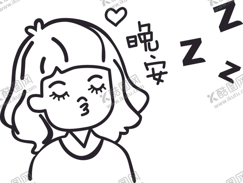 编号：81451005040458364695【酷图网】源文件下载-晚安