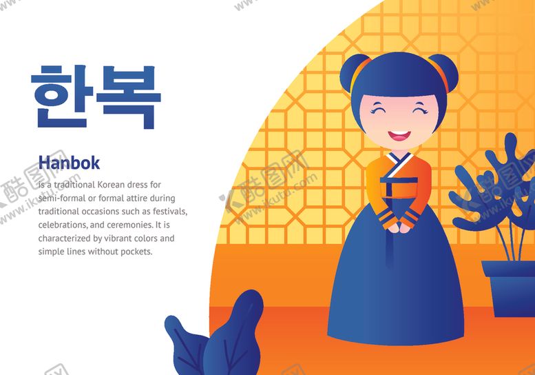 编号：59631409271842153752【酷图网】源文件下载-矢量人物景素材