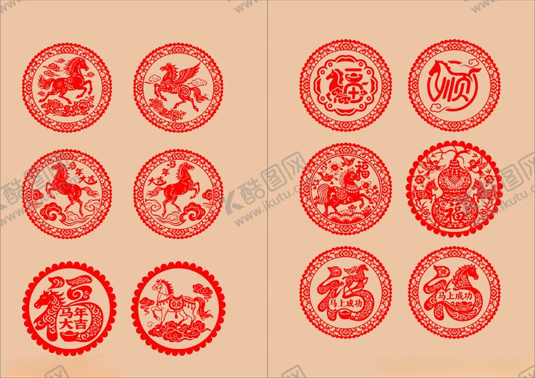 编号：59012504012211074937【酷图网】源文件下载-窗花