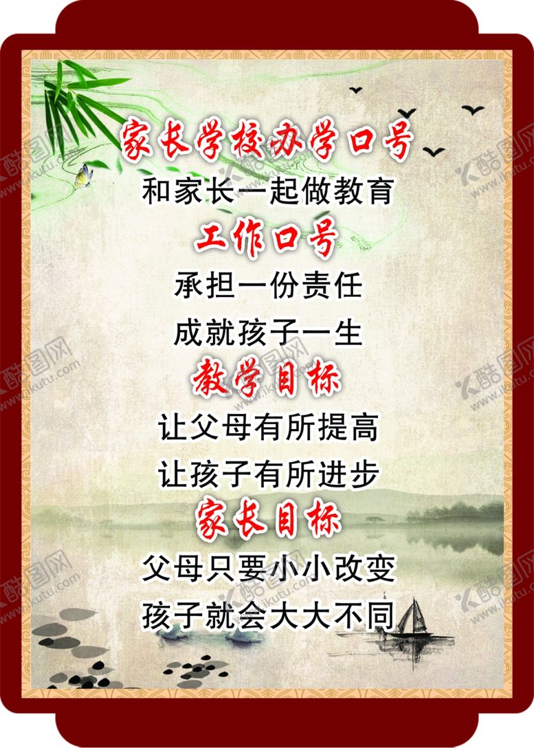 编号：87274109291954433644【酷图网】源文件下载-未成年人