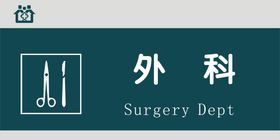 医疗外科纱布详情页