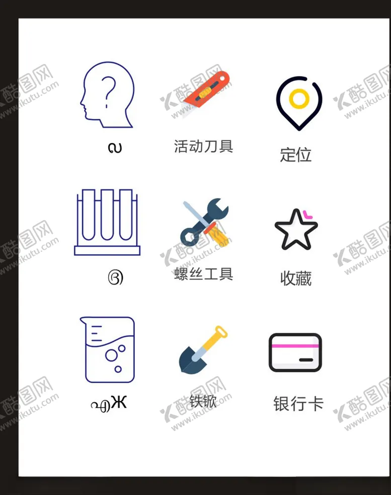 编号：75460306251300116566【酷图网】源文件下载-LOGO标识