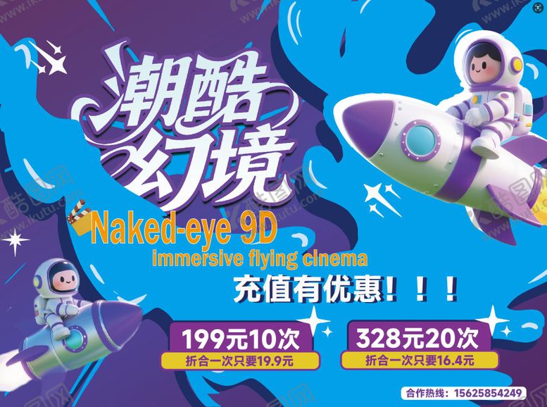 编号：57861710260005071182【酷图网】源文件下载-主视觉