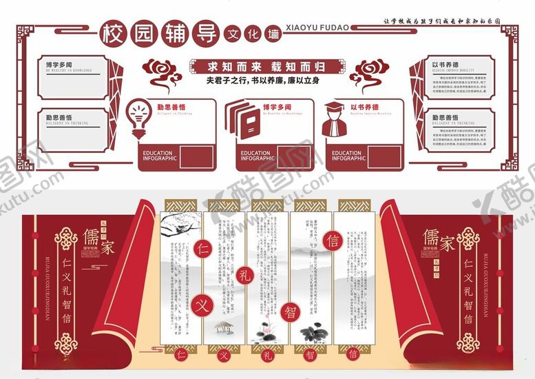 编号：50828806081501403802【酷图网】源文件下载-形象墙模板