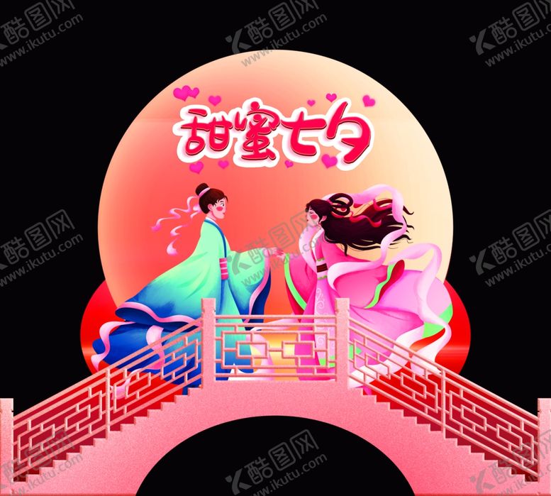 编号：27275611282136152760【酷图网】源文件下载-七夕拱门