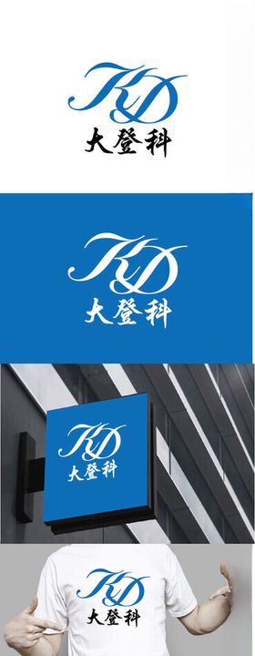教育标识设计简约现代字母