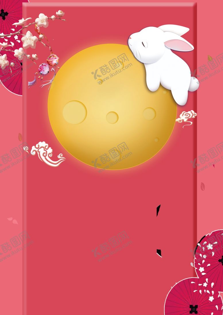 编号：51576010220020376643【酷图网】源文件下载-中秋背景海报背景展板背景