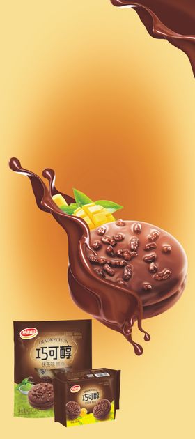 达利食品达利园深耕细作共赢未来