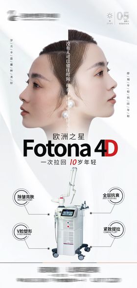 欧洲之星