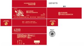 富硒蔓越莓益生菌包装设计