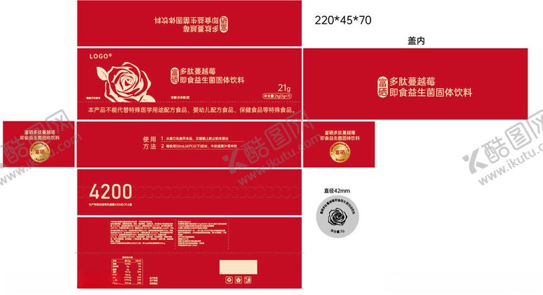 编号：90087411182324019228【酷图网】源文件下载-富硒蔓越莓益生菌包装设计