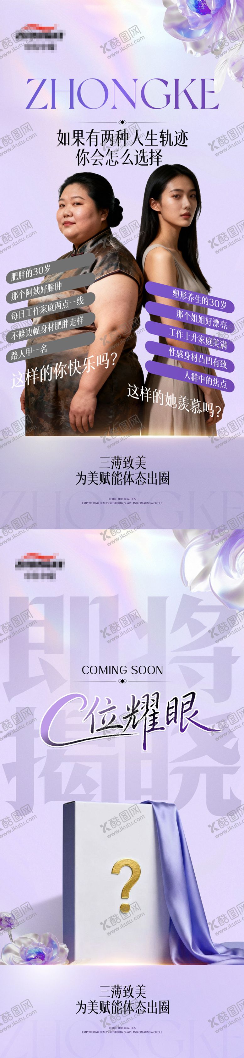 编号：28936303092041131432【酷图网】源文件下载-入市悬念海报