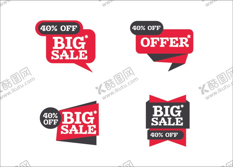 编号：31409209140955452634【酷图网】源文件下载-促销标签