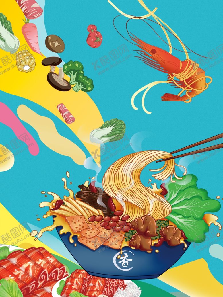 编号：62927304061706026376【酷图网】源文件下载-多彩海鲜美食插画盛宴