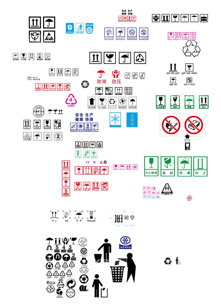 编号：48029710091829472801【酷图网】源文件下载-史上最全包装标志