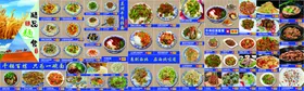 兰州拉面