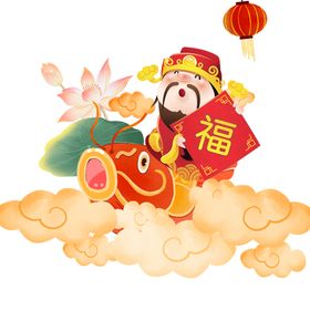 迎新年财神到