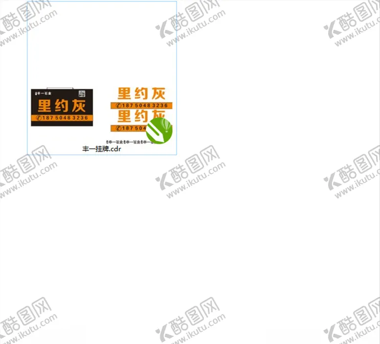 编号：81671606291034292412【酷图网】源文件下载-石材广告丰一石材挂牌