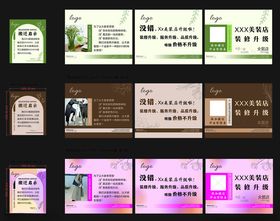 多样创意海报设计展示