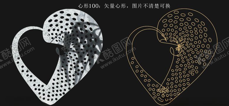 编号：51793507022307399003【酷图网】源文件下载-心形100