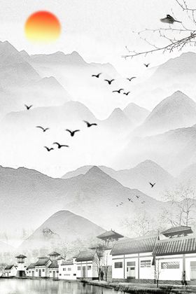 水墨山庄