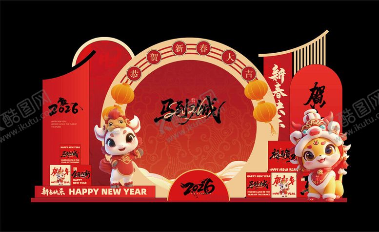 编号：51339911181100545789【酷图网】源文件下载-龙年新春美陈造型