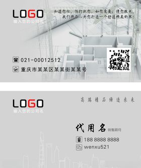 高档名片创意名片名片图片