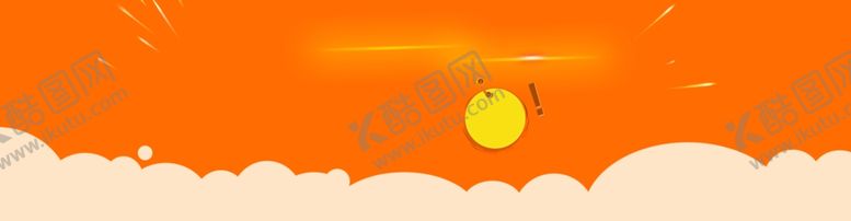 编号：25150509250544364969【酷图网】源文件下载-日照背景