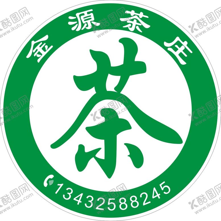 编号：90598910161830589223【酷图网】源文件下载-圆形茶灯箱