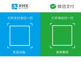 收款码台卡